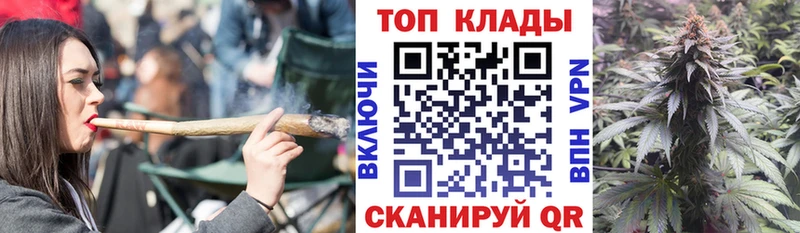 Как найти наркотики Фурманов Конопля  А ПВП  ГАШИШ  Мефедрон  Cocaine 
