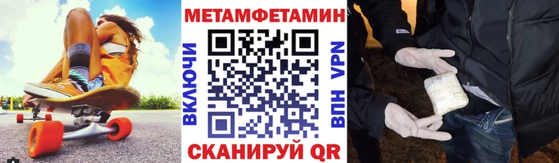 Амфетамин 98%  закладка  Фурманов 