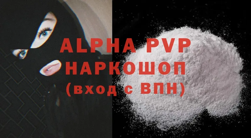 blacksprut зеркало  даркнет Telegram  Alfa_PVP кристаллы  Фурманов 