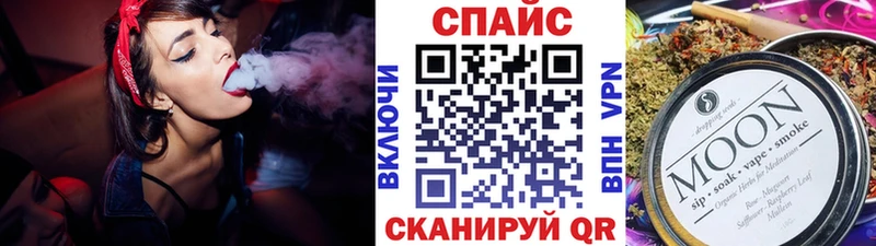 наркошоп  Фурманов  Бутират бутик 