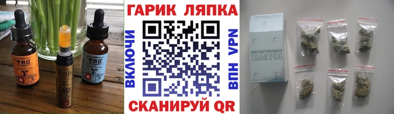 Печенье с ТГК марихуана  Фурманов 