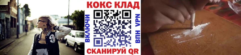 Cocaine Эквадор Фурманов