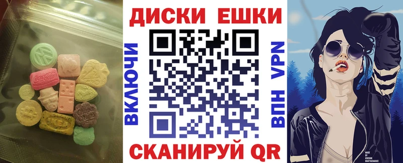 ЭКСТАЗИ 250 мг  где можно купить наркотик  Фурманов 