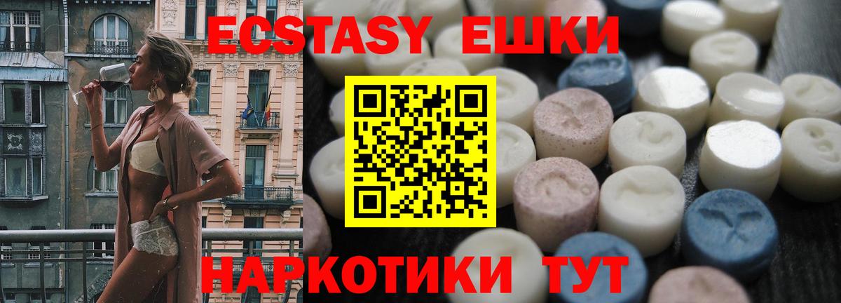 Ecstasy louis Vuitton  Ecstasy  Фурманов  Вход с VPN    вход  Ecstasy Дубай 