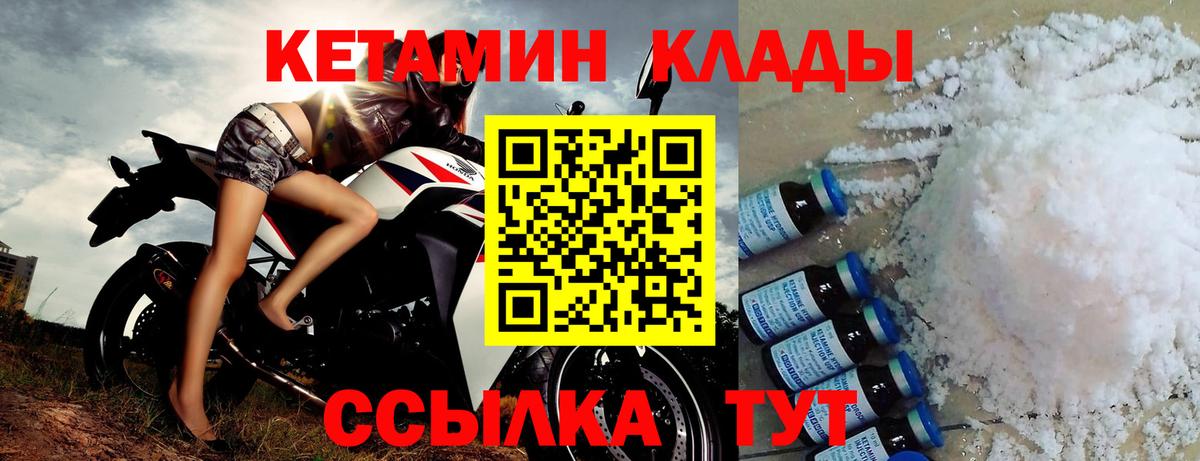 Мефедрон Фурманов