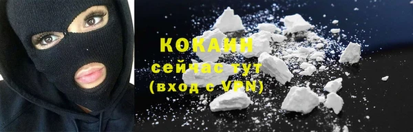 кокаин премиум Слюдянка