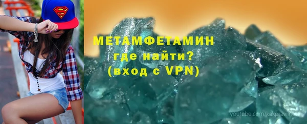 кокаин премиум Слюдянка