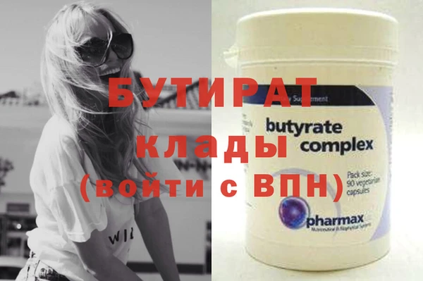 кокаин премиум Слюдянка