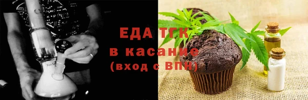 марки nbome Снежногорск