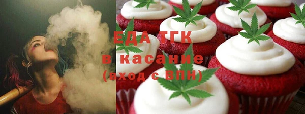 марки nbome Снежногорск