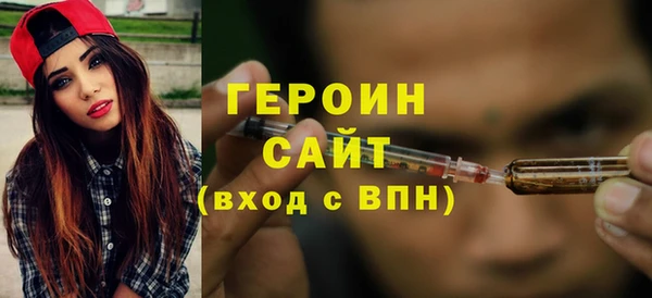 марки nbome Снежногорск