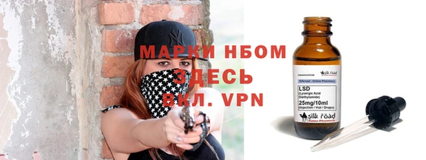 кокаин премиум Слюдянка