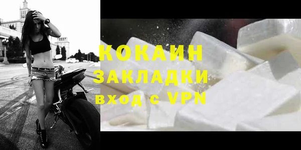 марки nbome Снежногорск
