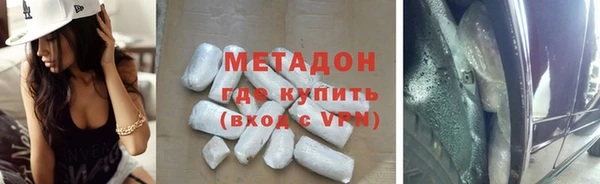 марки nbome Снежногорск