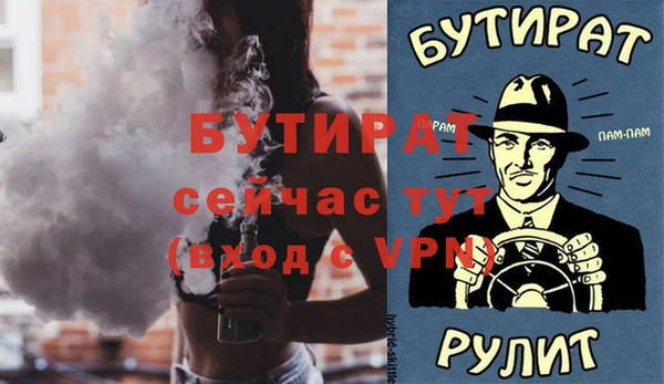 кокаин премиум Слюдянка