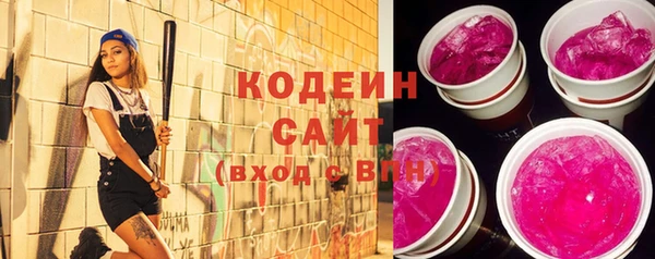 мяу мяу кристалл Дмитровск