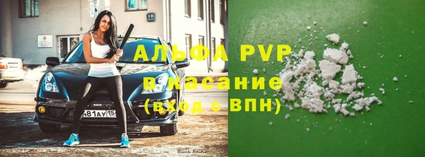 кокаин премиум Слюдянка