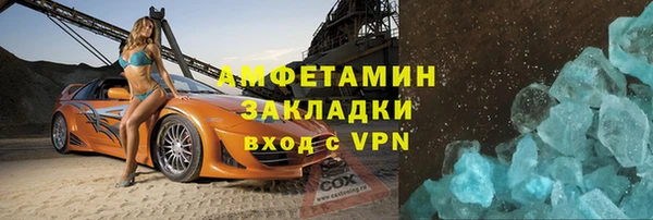 кокаин премиум Слюдянка