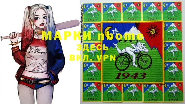героин Семёнов