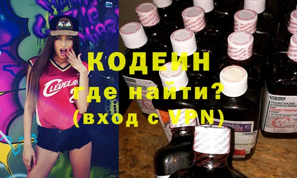кокаин премиум Слюдянка