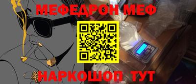 бутират Пыть-Ях