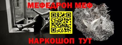 прущий лед Апшеронск