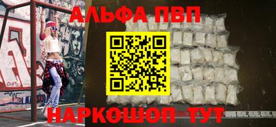 бутират Пыть-Ях