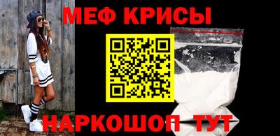 MDMA Пугачёв