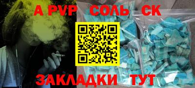 PSILOCYBIN Пушкино