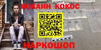 мефедрон Аргун