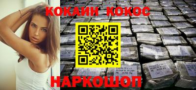 мефедрон Аргун