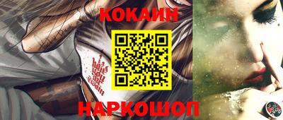 прущий лед Апшеронск