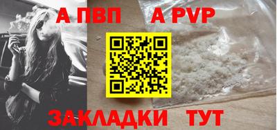 мефедрон Аргун