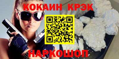 прущая мука Апрелевка