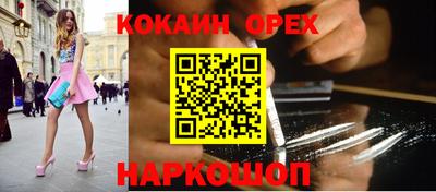 мефедрон Аргун