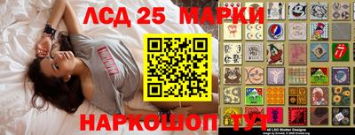 мефедрон Аргун