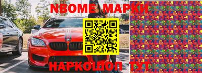 прущий лед Апшеронск