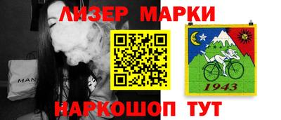 мефедрон Аргун