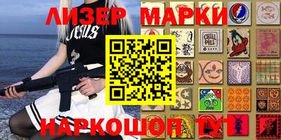 прущий лед Апшеронск