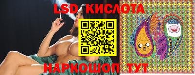 прущий лед Апшеронск