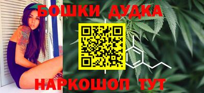 прущий лед Апшеронск