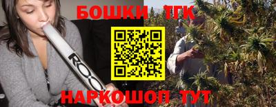 прущий лед Апшеронск