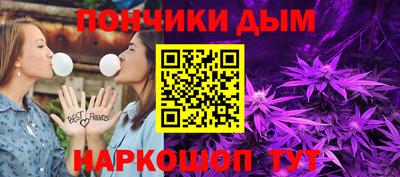 прущий лед Апшеронск