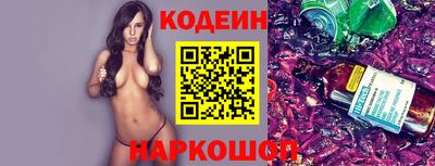амф Рузаевка