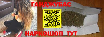 бутират Пыть-Ях