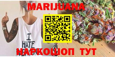 бутират Пыть-Ях