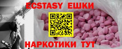 бутират Пыть-Ях