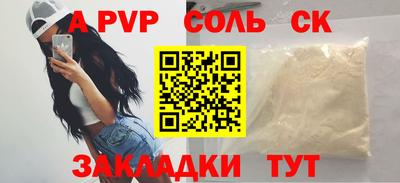 MDMA Пугачёв
