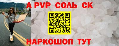 MDMA Пугачёв