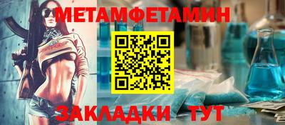 бутират Пыть-Ях